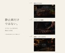 スマホで見やすい1ページLPを制作します デザインからスマホ対応まで丁寧に制作します イメージ4