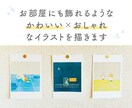 余白を使ったやわらかいタッチで制作します 絵本や北欧、カフェなどのテイストが好きな方におすすめです☆ イメージ2