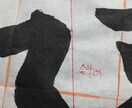 夏休みの宿題、お習字のお手本書き(解説付き)ます 名前入り、美しくかける解説付きで1番書けるお手本 イメージ3