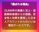インスタいいね日本人100件即日増やします リアル日本人⭐️宣伝でいいね増やすよ⭐️即納 イメージ2