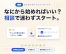 バイブコーディングの始め方を相談にのります Claude Code・レベル選びと環境準備をサポート イメージ1