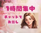 なんでも話してねお聞きします 電話が苦手な方も、ライン感覚でお話ししましょう イメージ1