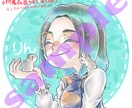水彩風で鮮やかかわいい！イラストアイコン作成します 水彩風グラデーションが目を引くかわいいイラストお描きします！ イメージ2