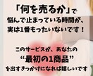 副業初心者向け｜すぐ出品できる完成商品を提供します あなたの「最初の1商品」になる副業コンテンツ用意しました✨ イメージ9