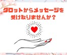 先着！出産の不安や育児に対する悩み解決糸口を視ます ☆子どもとの相性、カードから子育てアドバイスをお伝えします☆ イメージ4