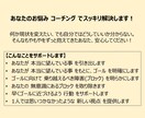 もやもやした悩みや将来不安をスッキリ解決します なんでも相談ください⭐ビジネスパーソンのためのライフコーチ✨ イメージ4