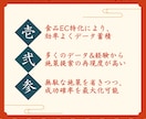食品専門◆ECのプロが店舗運営の改善策を提案します 具体的で実践的な特化型コンサルティング イメージ2