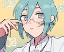 かわいいアイコン描きます 似顔絵、ミニキャラ、どんな性別でも！イメージに合わせます イメージ7