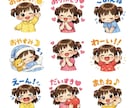 写真からオリジナルLINEスタンプ8個を作成します お子さま・家族・ペットの写真に対応します イメージ4