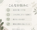 恋愛のモヤモヤ、第三者目線で一緒に整理します 友達には言いづらい恋愛の悩みをフラットな立場でお聞きします。 イメージ2