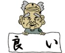 ご希望に沿ったイラストお描きいたします 絵を描くのが苦手な方、お任せください！ イメージ3