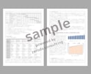 補助金の事業計画書を作成支援します ＜補助金審査経験有/中小企業診断士/現役銀行員がお手伝い！＞ イメージ6
