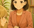 元教師＆心理士ママが、やさしく寄り添います 学校でのモヤモヤ、元教師＆認定心理士ママに話しませんか。 イメージ1