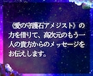 初回限定⌘霊視タロットで秘密の恋を未来へと導きます 先が見えない不安な夜はもう終わり。【私が彼に選ばれる❤︎】 イメージ3
