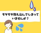 チャットであなたのお話お聞きします 1時間たっぷり回数無制限！何でもお話くださいね。 イメージ2