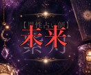 なぜか最近ずっと不安なあなたへ、晴らします 将来どうなりたいか、今の状況でいいのか不安、解決しませんか イメージ1