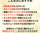 初出品5月限定価格！大手現役人事が面接対策をします 【本番を想定した模擬面接】現役の採用担当の目線で具体的に解説 イメージ4