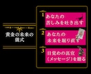 連絡が来ない理由、タロットでハッキリ出します 依存・不安・執着・復縁の悩み、苦しさを語源化 イメージ3