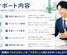 新卒営業を全力でサポートします 商談・ロープレ・営業相談まで対応 イメージ3