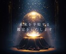 未来予知｜あなたの運命を徹底解読します 2025年後半〜2026年の運勢。あなたの未来の出来事を予知 イメージ10