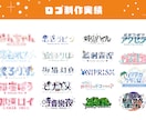 個性が輝く！世界観のあるデザインセット作ります Vtuberロゴ・配信画面などなどまとめてお作りいたします！ イメージ7