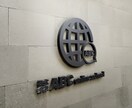 インパクトのあるシンプル企業ロゴを作成します 印象に残るロゴで企業のブランド価値を高めます イメージ1