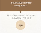 Instagram投稿をおしゃれにデザインします カフェ・美容・サロンなど、女性向けのお店におすすめです。 イメージ6