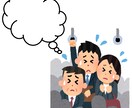 誰かに聞いてほしい...そんな声にお応え致します 様々なお悩みを男性目線で分析！ イメージ5