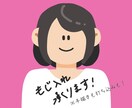 アイコンなどに使えるポップな似顔絵を描きます 【最短3時間程】元気なカラーイラストで目を惹きます！ イメージ2