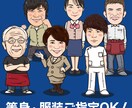 シンプルリアルな似顔絵描きます 名刺やHPにちょうどいい！企業・ビジネス利用で人気★ イメージ2