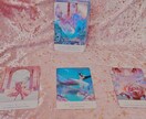 お相手の気持ちについて鑑定します 気になる彼、彼女の気持ちをお伝えします♡ ̖́- イメージ3