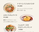 飲食店のメニュー表をおしゃれにデザインします カフェ・居酒屋などお店の魅力が伝わるメニュー表を制作 イメージ4