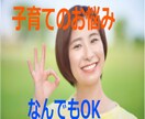 ベテラン子育てママ(元教師)がお悩みにお答えします 育児ルール／幼児教育／学習／中学受験／思春期／発達障害／進学 イメージ6