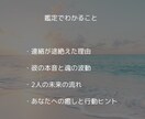 返事が来ない不安で心が疲れたあなたに届けます 連絡が途絶えた理由と、彼の魂から届く静かな想い イメージ5