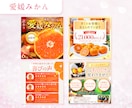 EC商品画像｜原稿・構成から制作します 原稿作成からデザインまで一括対応いたします イメージ7