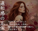 あなたが覚醒するスピリチュアルな才能をお伝えします 魂の声を届けあなたに眠るまだ見ぬ可能性へと静かに光を注ぎます イメージ7