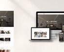 ホームページの専門家がカスタマイズいたします お持ちのWebサイトの改善や機能追加をお手伝いします イメージ9