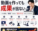 クリック率・成果特化型の広告動画を作成〜編集します 大手実績あり！初依頼でも安心できるよう予算に合わせて動画制作 イメージ3