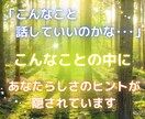 今すぐ話したい！あなたのつらさに優しくよりそいます 人間関係の悩み/不安/孤独/心配/自己否定/全肯定/電話相談 イメージ5