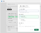 Shopifyで予約サイトを構築します 予約手数料0円！自社予約サイトをShopifyで構築 イメージ4