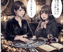 彼のトリセツを読み解き、恋を進展させます 彼の心をつかむ秘訣と、愛される恋の進め方をお伝えします♡ イメージ2