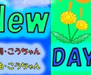 作曲　編曲あなたの好みに作成しますます どんなジャンルでもおまかせ！！！ イメージ3