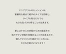9つの性格タイプから、あなたを理解していただきます 古代ギリシャ起源の心理学「エニアグラム」の個人セッション イメージ10