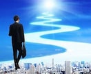 最適なキャリア形成に向けたサポートをいたします 親身になり対応させていただきます。お気軽にご相談ください イメージ1