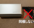 ScanSnap Sシリーズのローラーを交換します ベタベタ・ドロドロのローラーを交換し作業復帰させたい方へ イメージ2