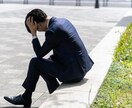 うつ病当事者の私が、一日ゆっくりお話を聴きます 不安、無気力、わかってもらえないその気持ち、スッキリさせよ♡ イメージ5