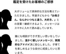 プロが子育ての不安に今日から出来る具体策を伝えます ✴︎霊視とヒーリングでお子さまの本質と未来を鑑定いたします イメージ5