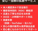 YouTubeチャンネル登録+100人増加します ✅チャンネル登録100人増加！収益化可！ イメージ2