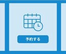 LINEリッチメニューのデザイン作成します LINEのリッチメニューをおしゃれにデザイン♪ イメージ3