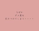 これであなたも恋愛上手！！恋愛のプロが教えます 恋愛・夫婦関係改善《女の取説》《男の取説》 イメージ7
